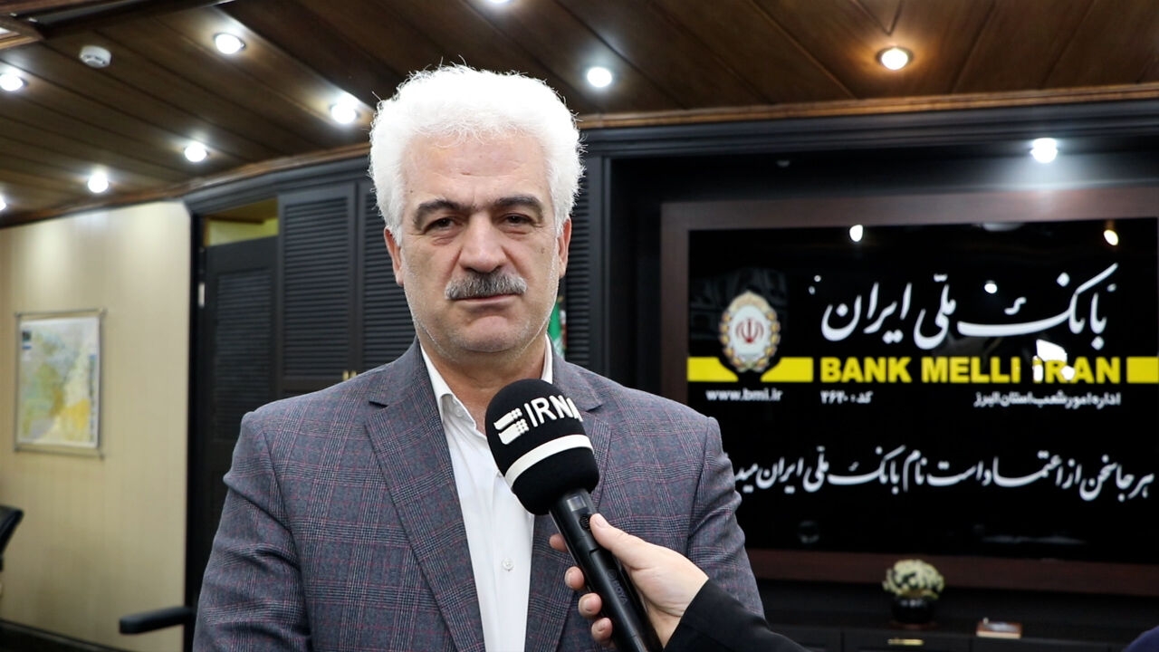 بیان اقدامات شعبات بانک ملی استان البرز طی جنگ 12 روزه 
